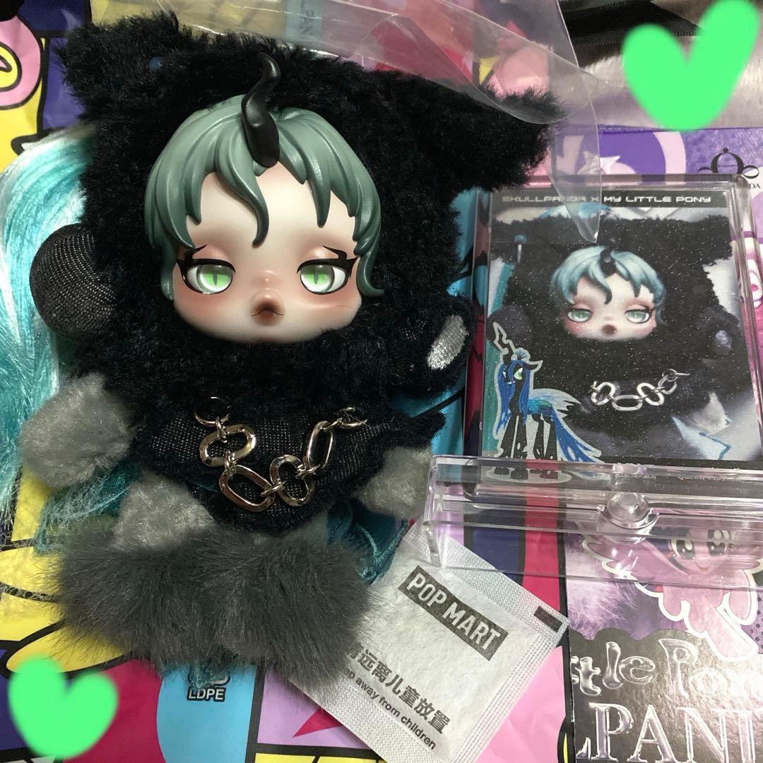 SKULLPANDA My Little Pony スーパーシークレット - メルカリ