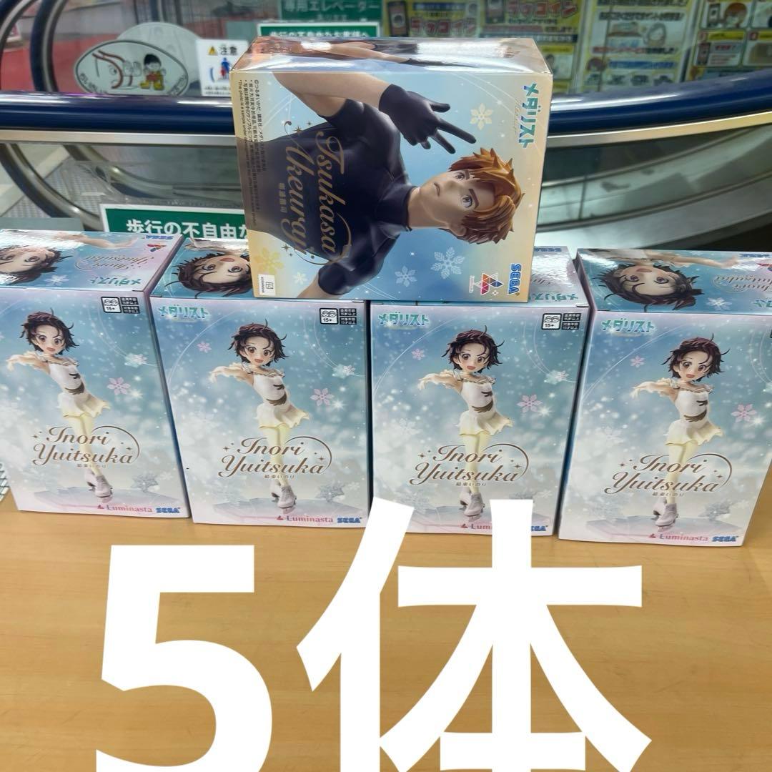 メダリスト 結束いのり&明浦路司 フィギュアセット - メルカリ