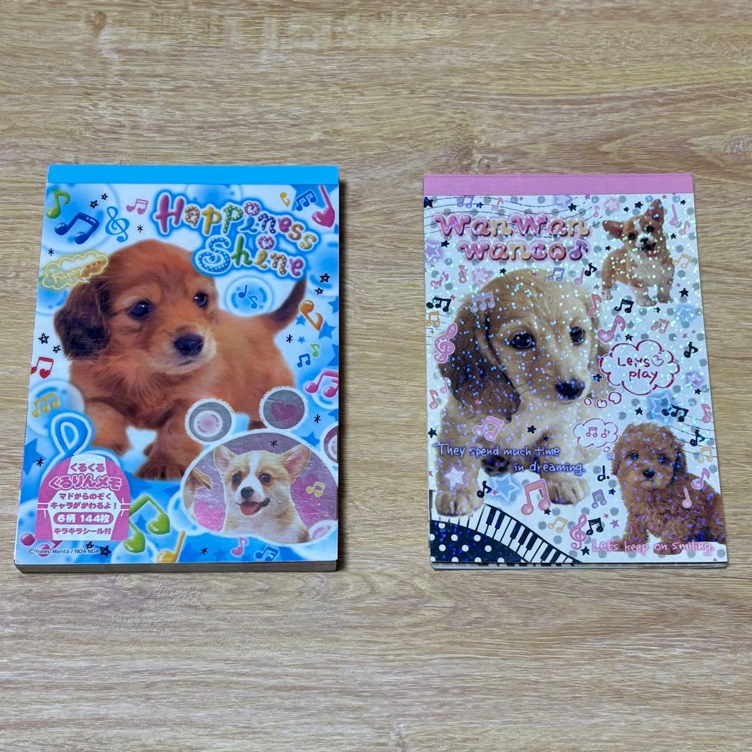 犬 子犬 わんちゃん 平成レトロ メモ帳 メモ セット - メルカリ