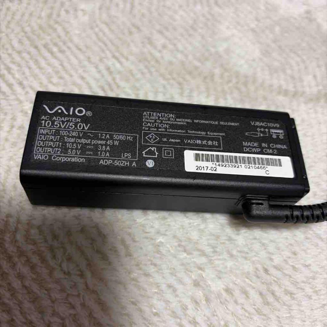 箱付き【初期化&動作確認済み】VAIO ノートパソコン 本体＋AC