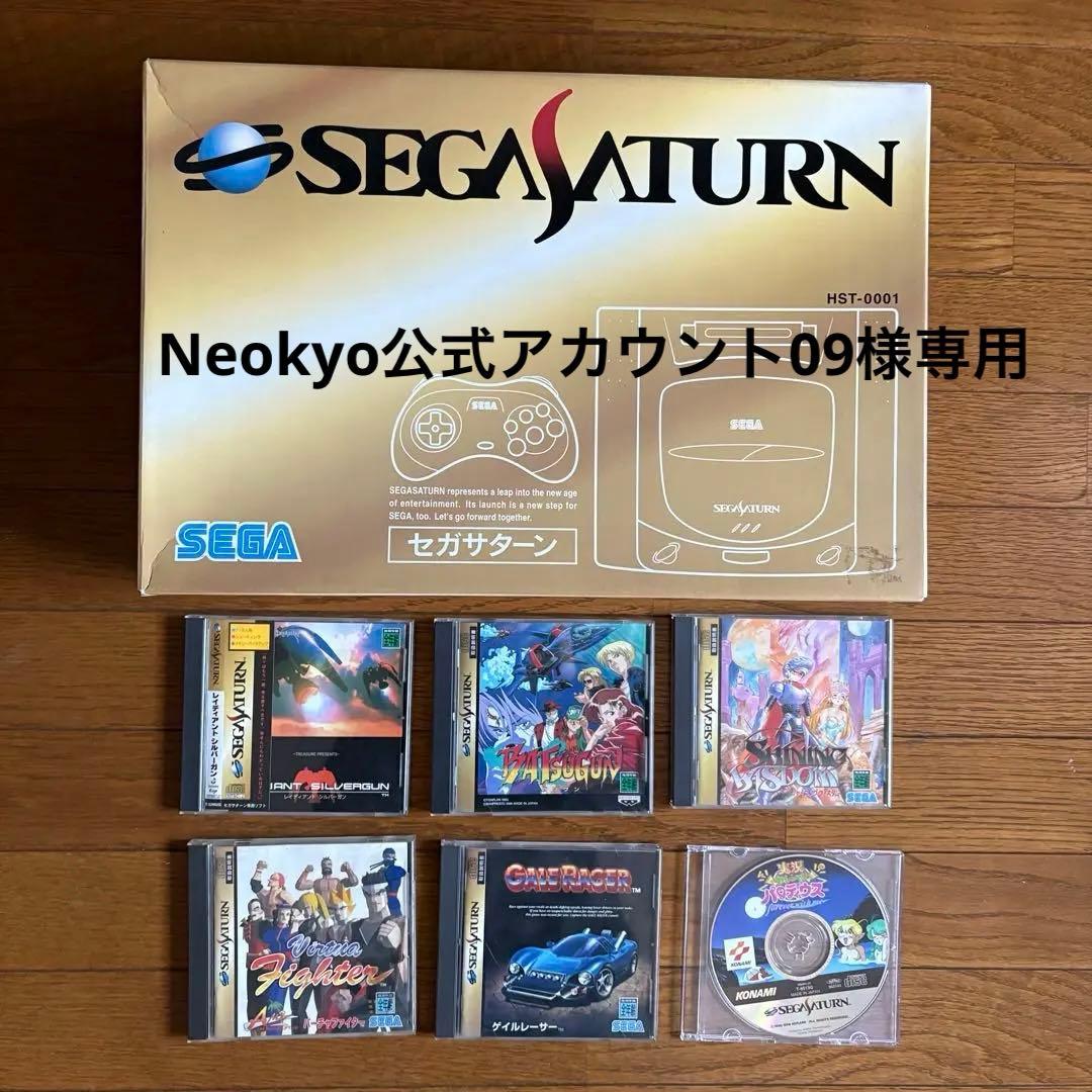 サターン本体（箱付き）➕ソフト（レアものあり）動作確認済 Yahoo!オークション -「セガサターン 本体 美品」(ゲーム) の落札相場