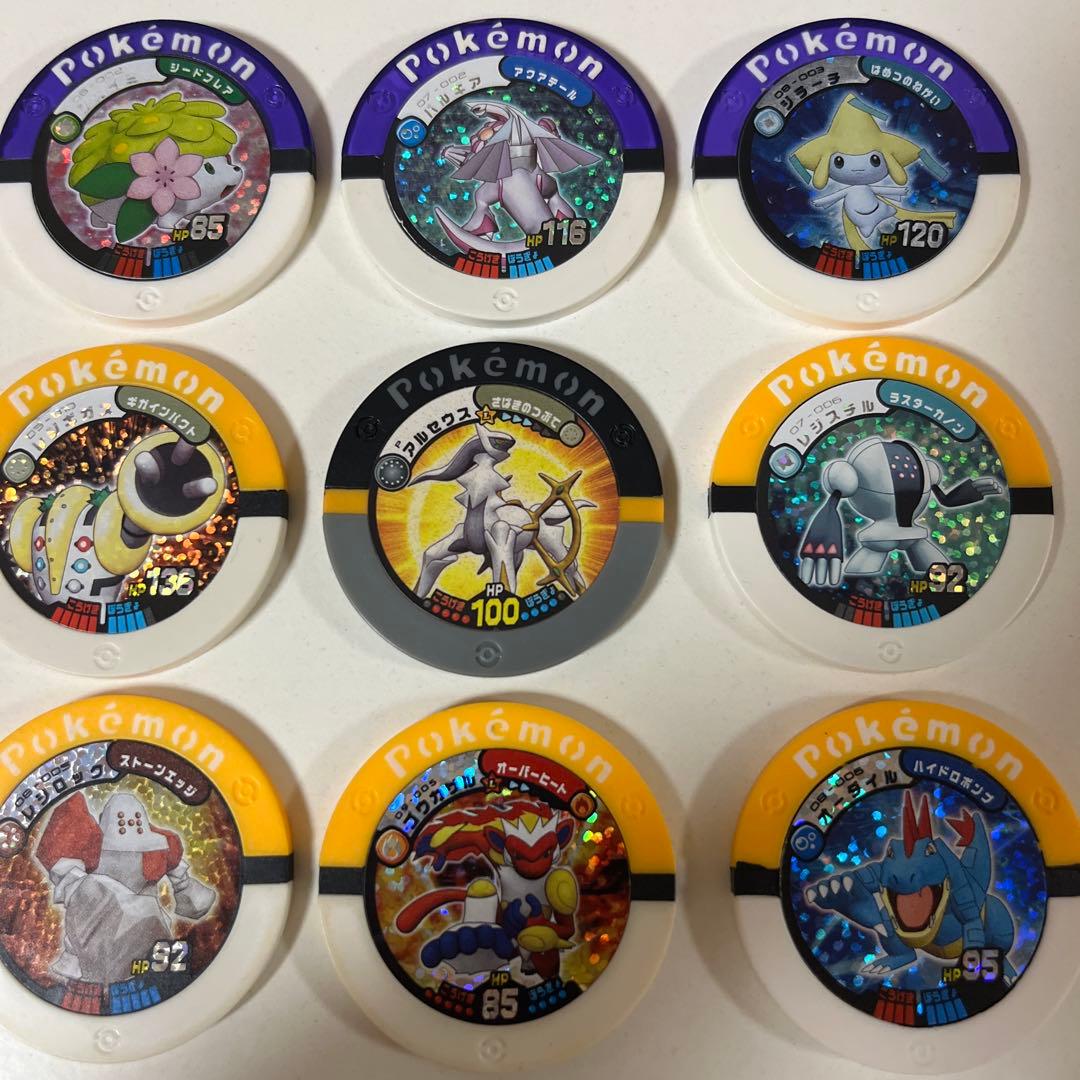 まとめ売り】ポケモンバトリオ 15枚セット レア多数！ - メルカリ
