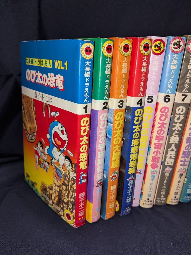 大長編ドラえもん1-24巻 24冊 全巻セット 初版有り - メルカリ