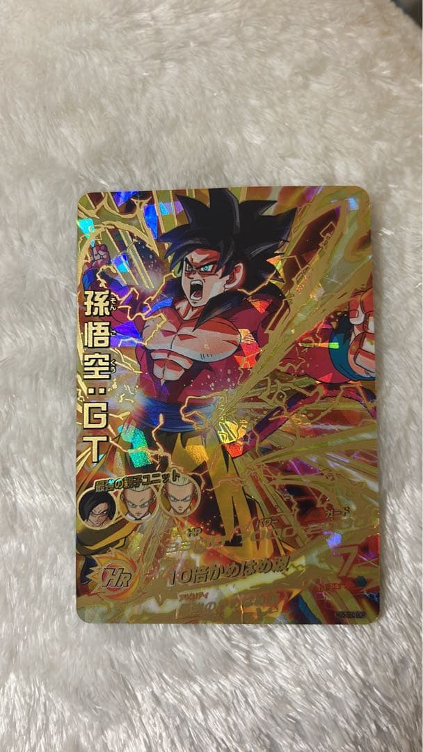 孫悟空:GT HG5-SEC 本家 ドラゴンボールヒーローズ - メルカリ