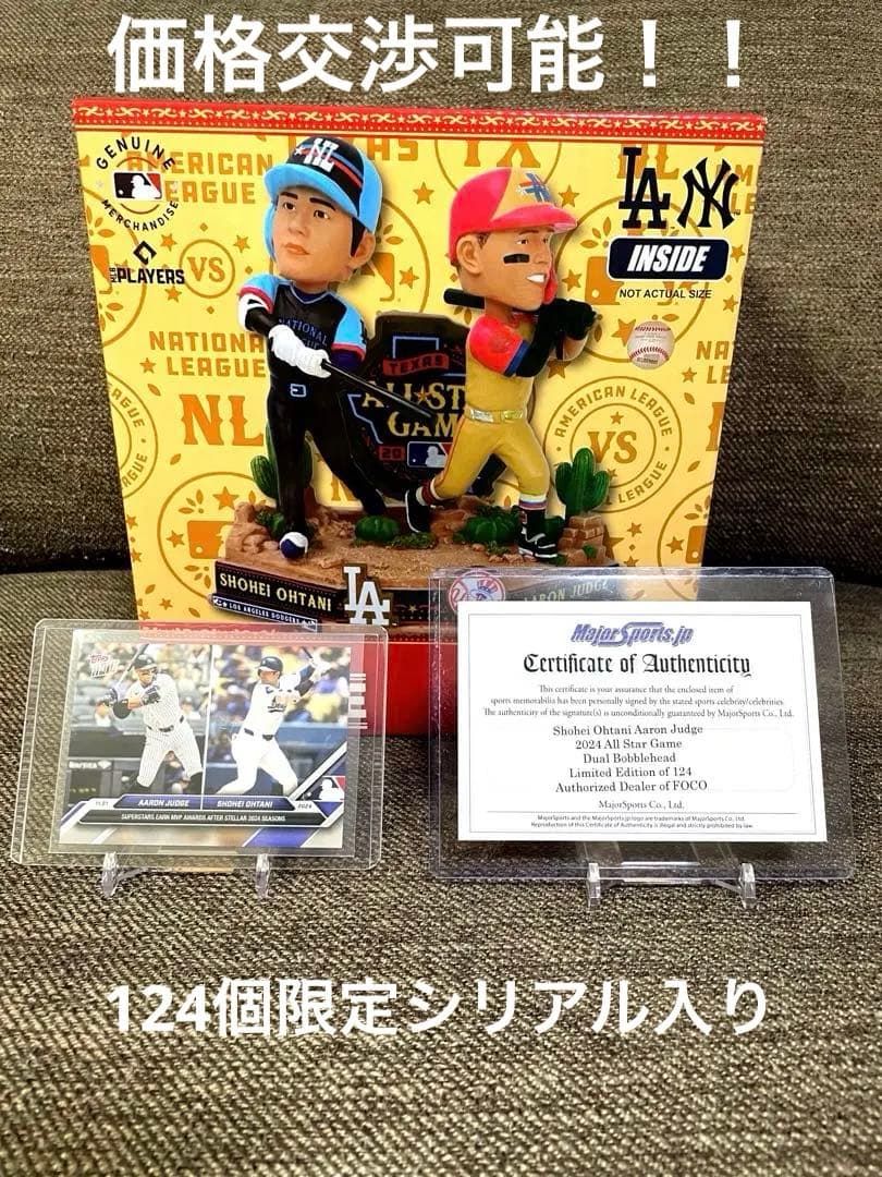 ヒ*デ様 【明日まで‼️】 2024 大谷 ジャッジ Dual Bobblehe Amazon.co.jp: 【限定2024体】大谷翔平×アーロン・ジャッジ