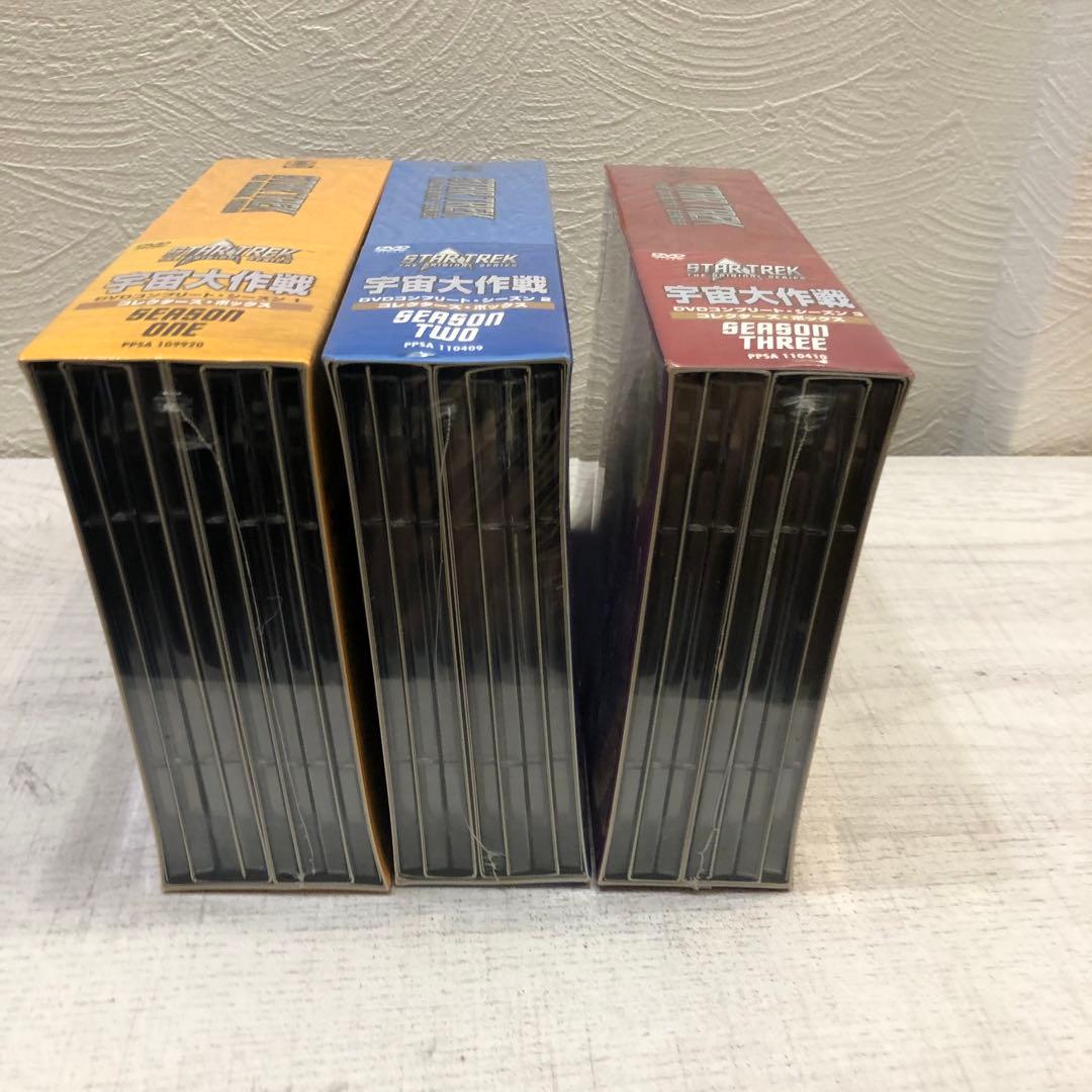 《新品未開封品》STAR TREK DVD コレクターズボックス 1～3