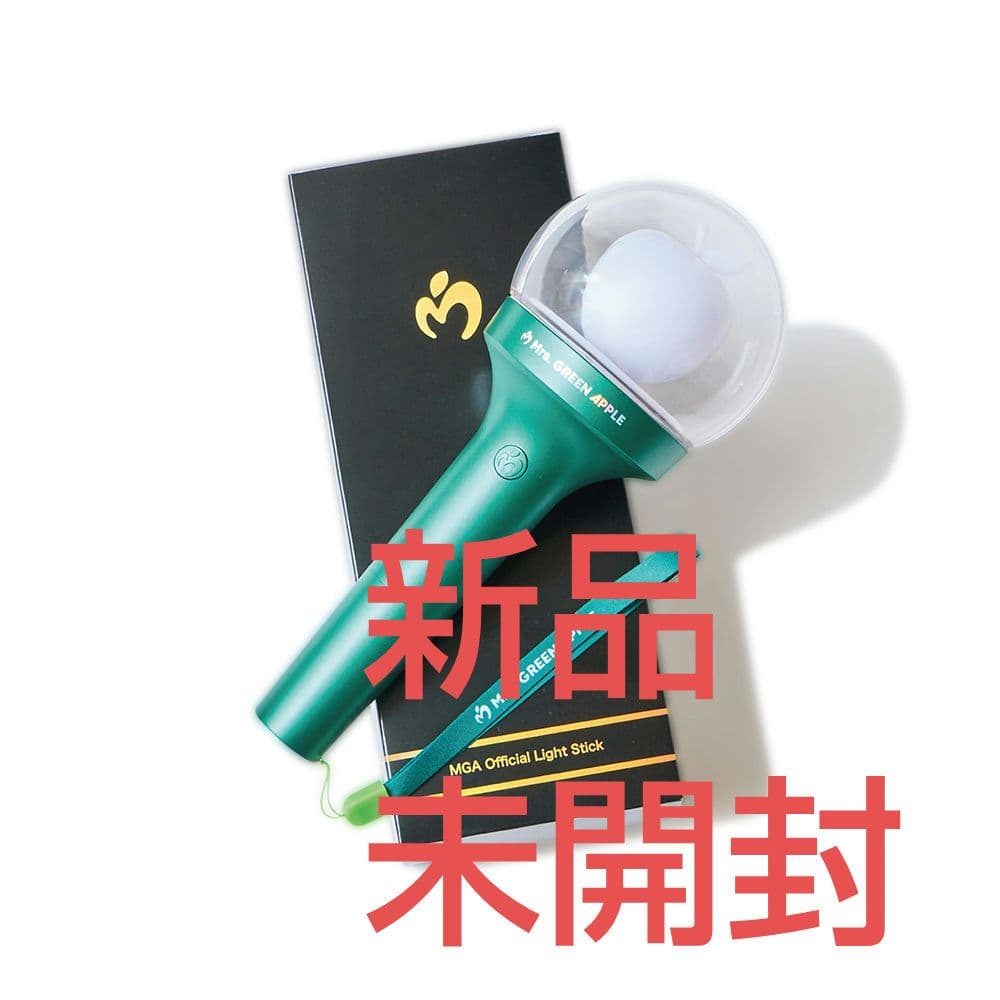 ミセスグリーンアップル ペンライト 新品未開封 袋付き - メルカリ