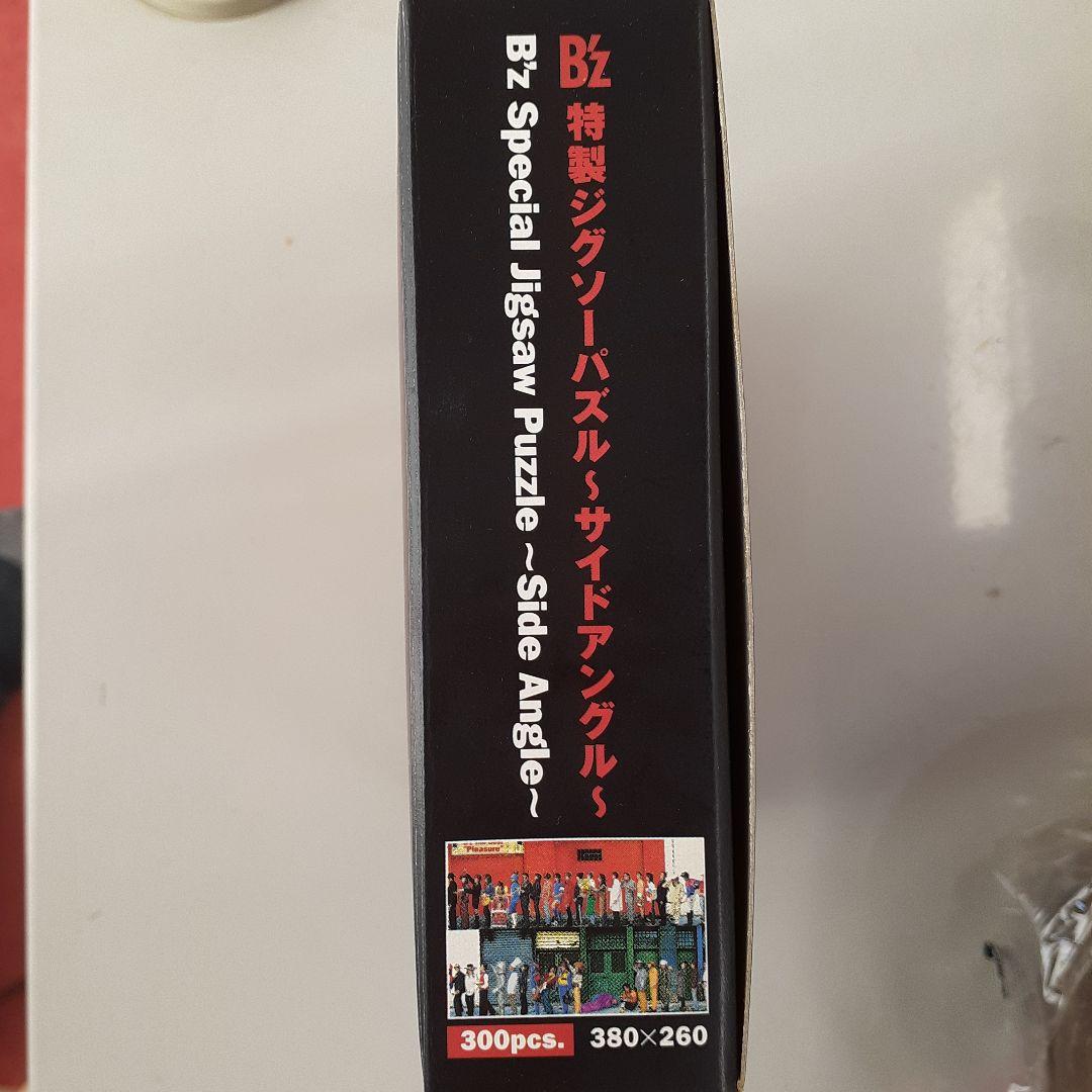 B'z/B'z The Best 