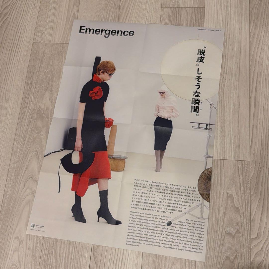 ISSEY MIYAKE イッセイミヤケ ポスター SS 26 - メルカリ