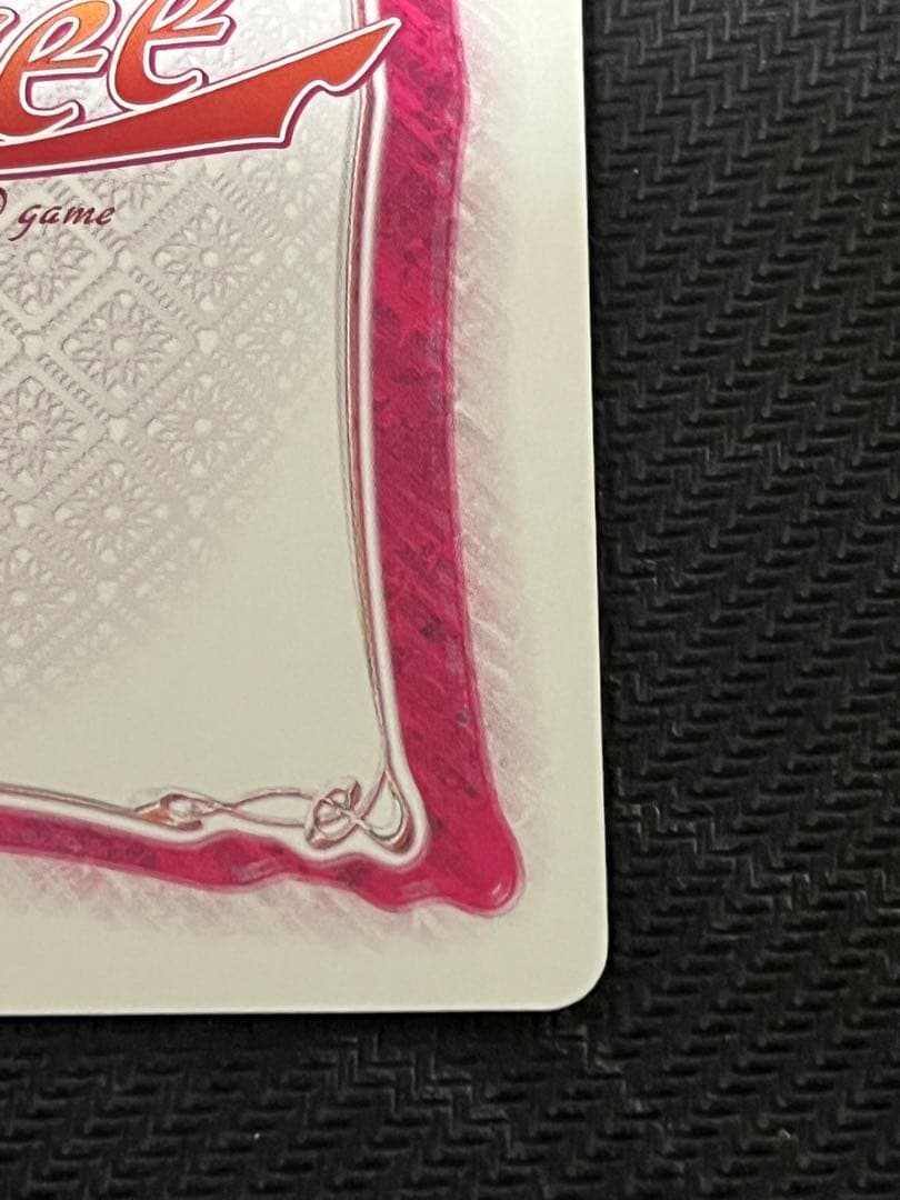 Lycee 趙雲・星 NP1 CH-2266A サイン