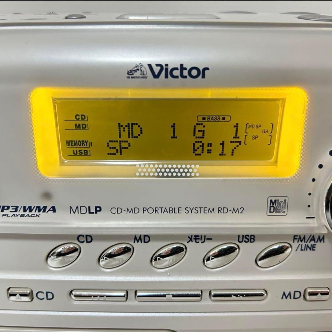 完動作品】 Victor ビクター CDMDポータブルシステム RD-M2 - メルカリ