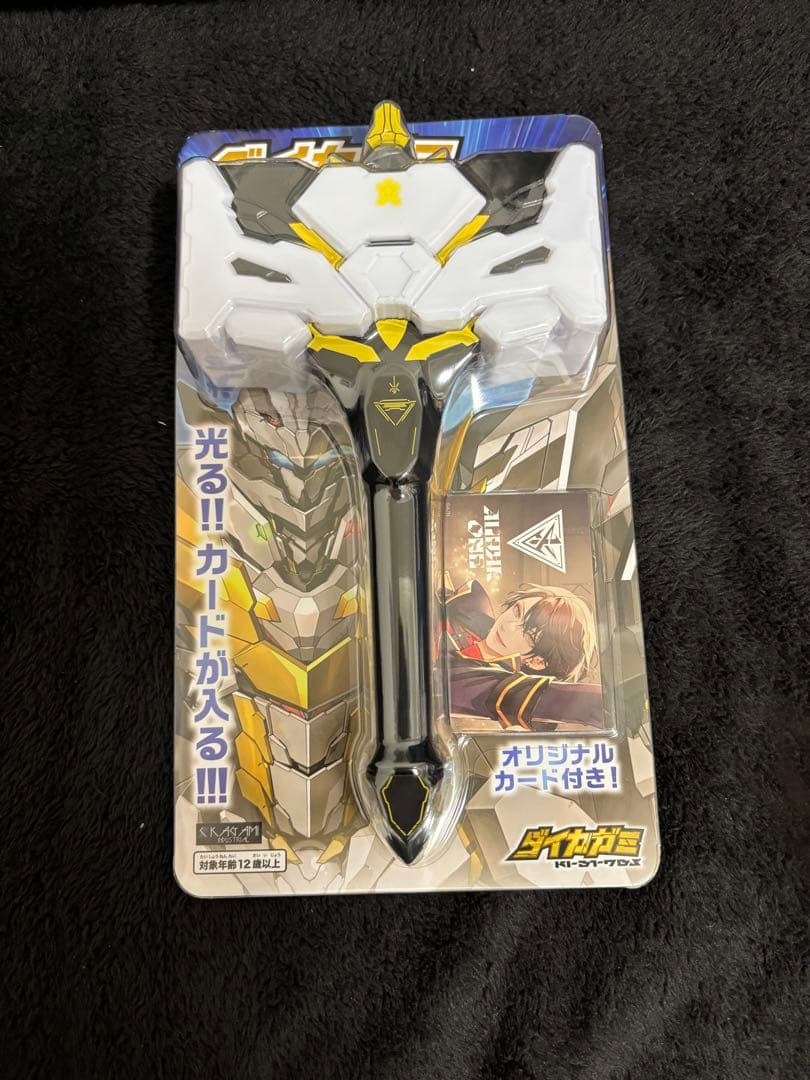 にじさんじ 加賀美ハヤト ダイカガミハンマーライト - メルカリ