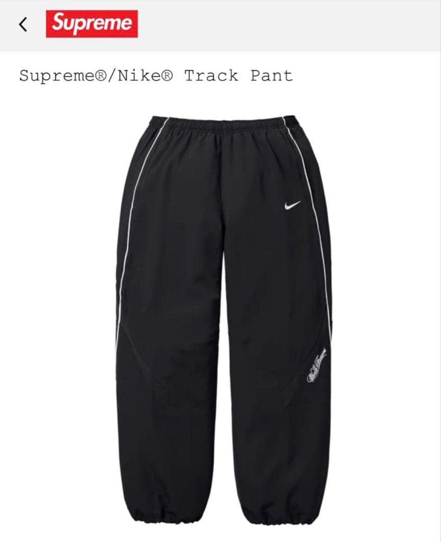 Supreme x Nike Track Jacket Pant セットアップ - メルカリ