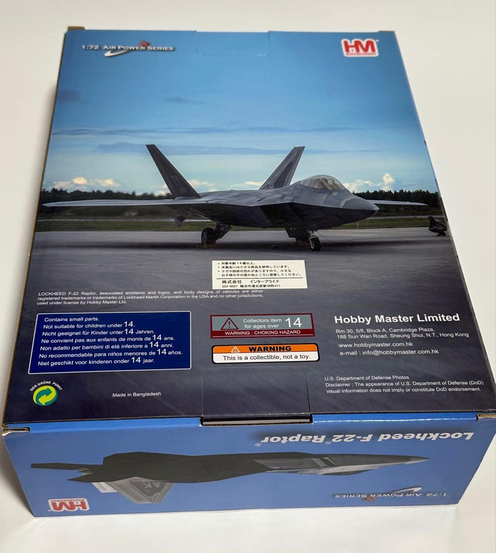 ホビーマスター 1/72 ロッキードF-22 ラプター HA2824 - メルカリ
