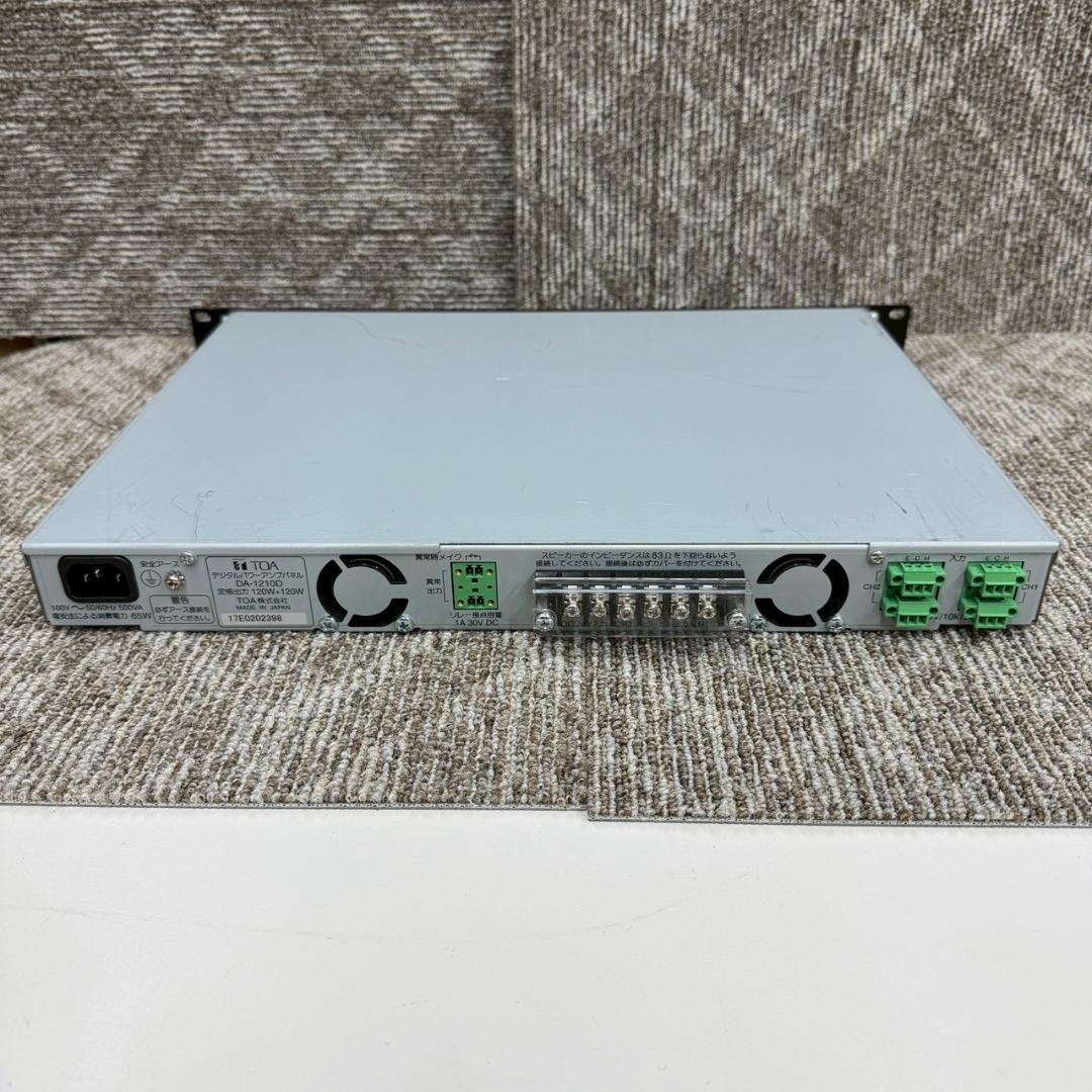 TOA トーア デジタルパワーアンプパネル120W×2 DA-1210D 003