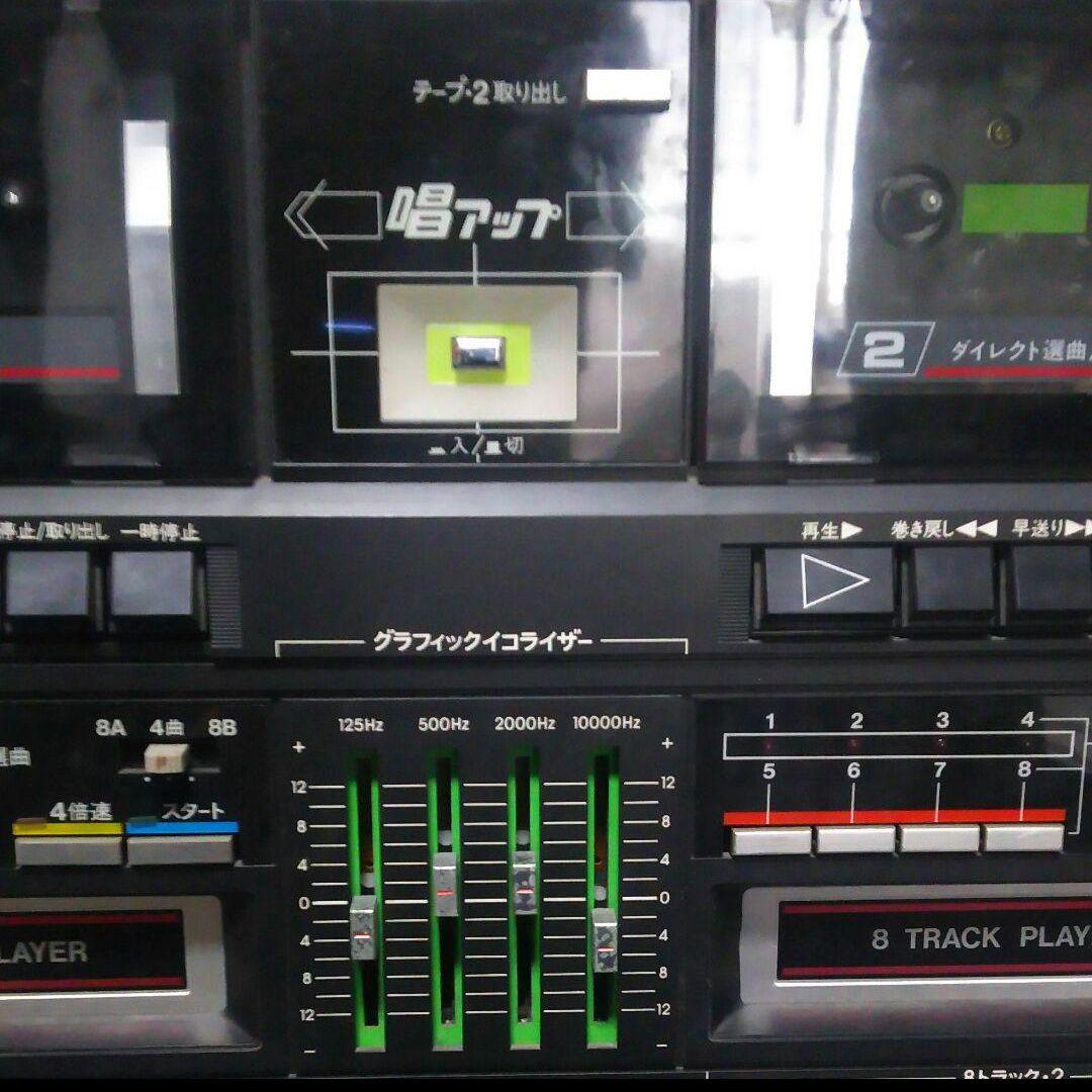 COLUMBIA（日本コロムビア）GP-K560 🏎 8トラツク テープ付 マイク付