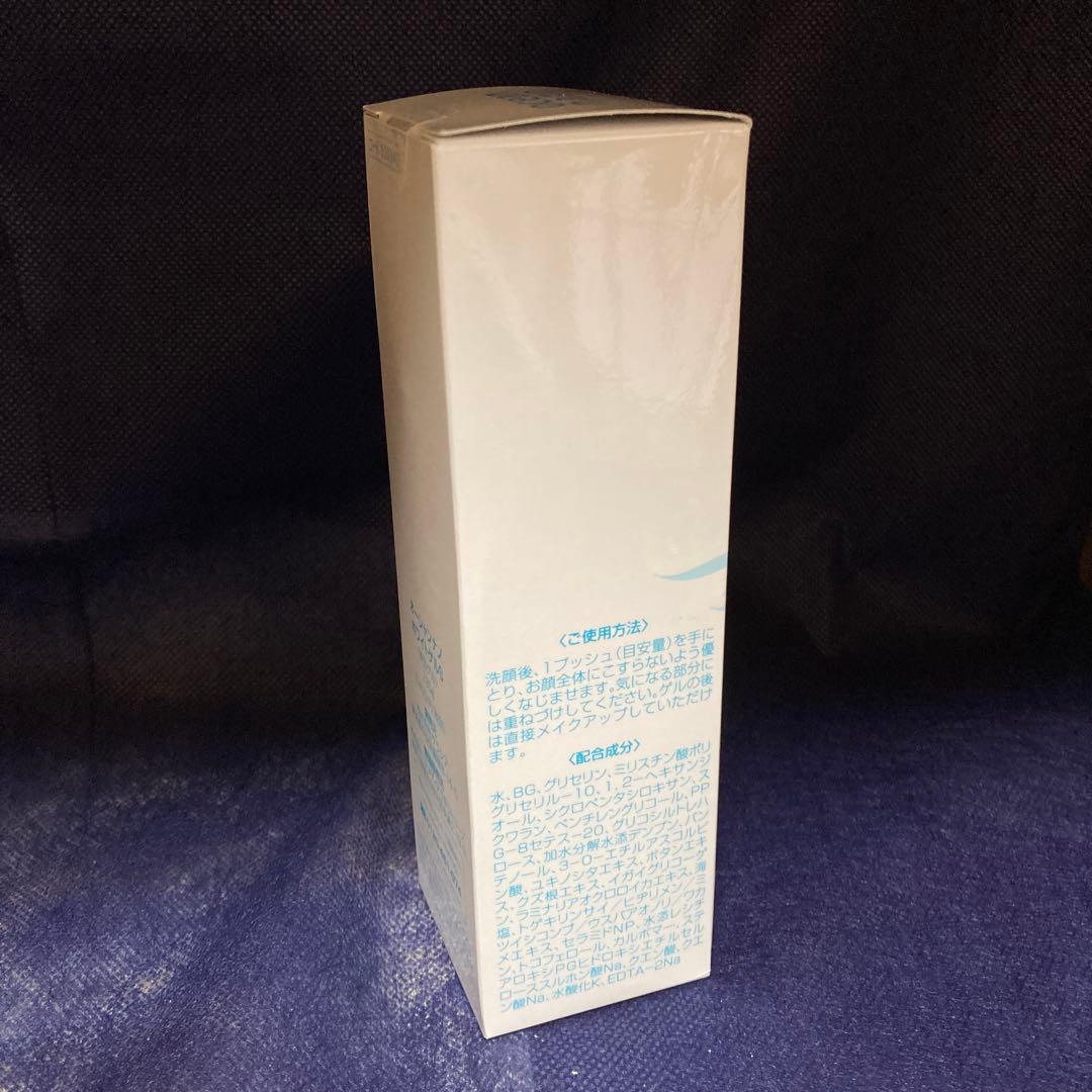 ocean nano White Gel オーシャンナノ ホワイトゲルS