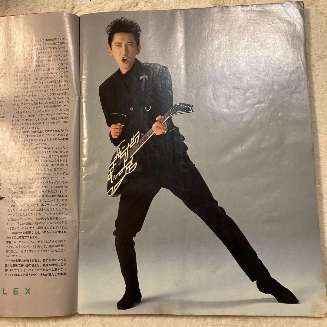 1990 08月号 gigs 布袋寅泰 バクチク