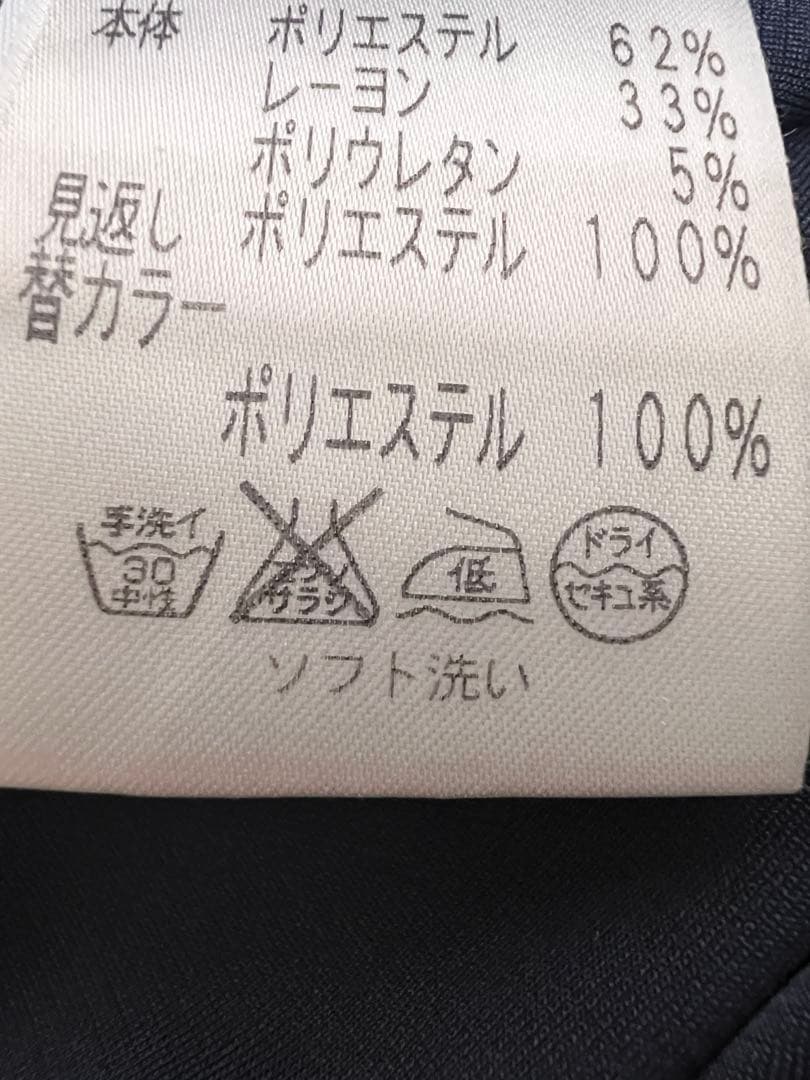 Rene 白襟 34 美品 ワンピース 濃紺 襟付きワンピース 商品タグ有り