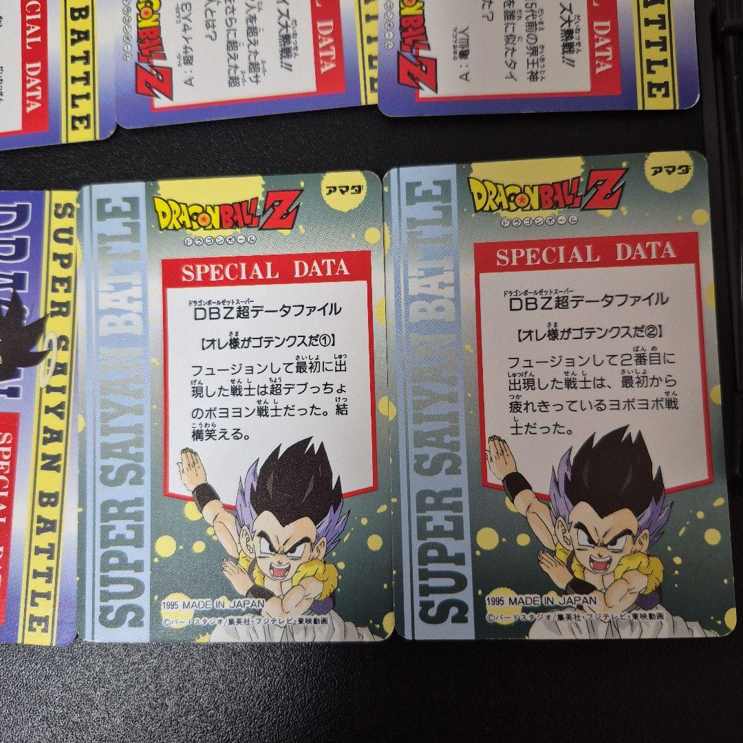 ドラゴンボールZ カードセット 10枚セット アマダ ヒーロー