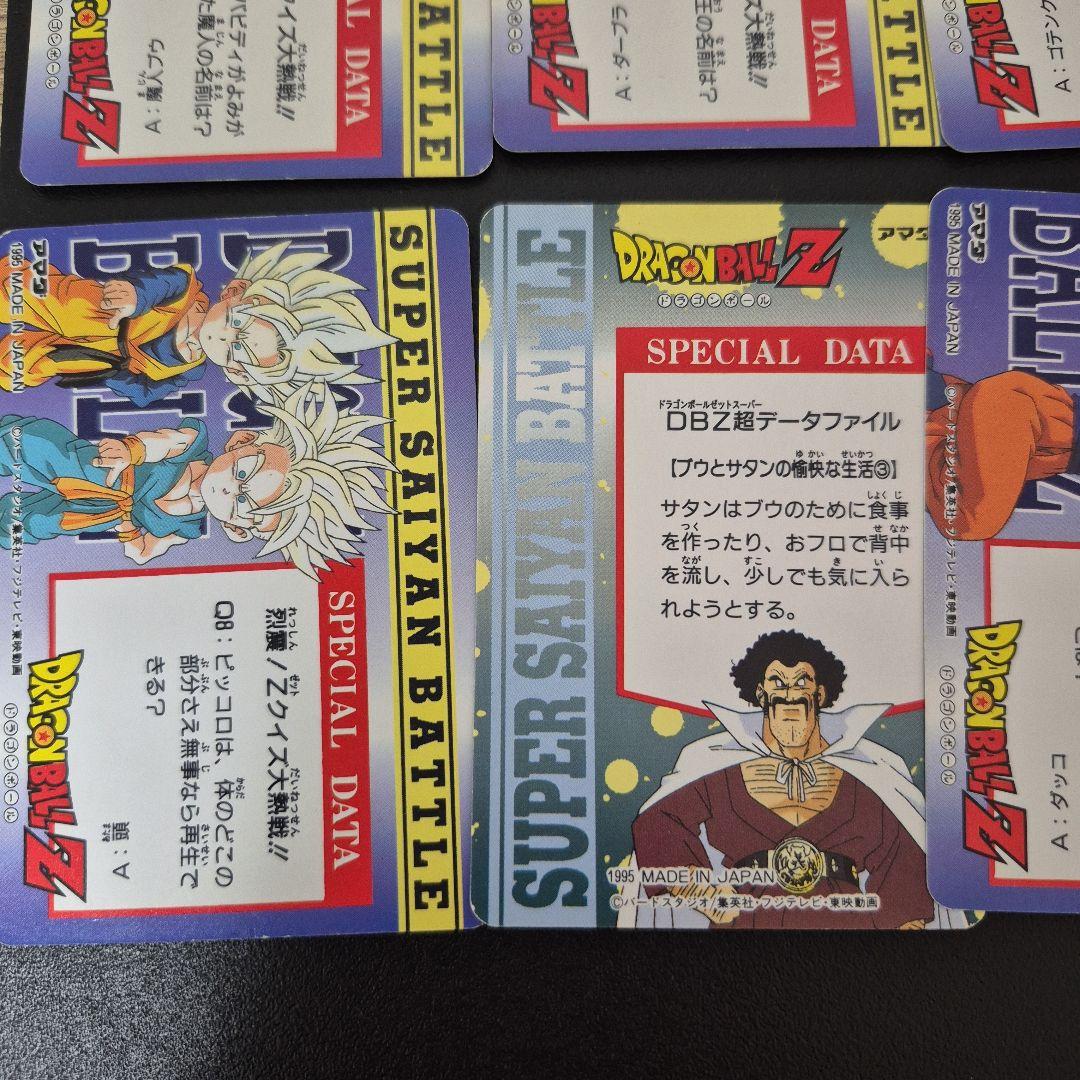 ドラゴンボールZ カードセット 10枚セット アマダ ヒーロー