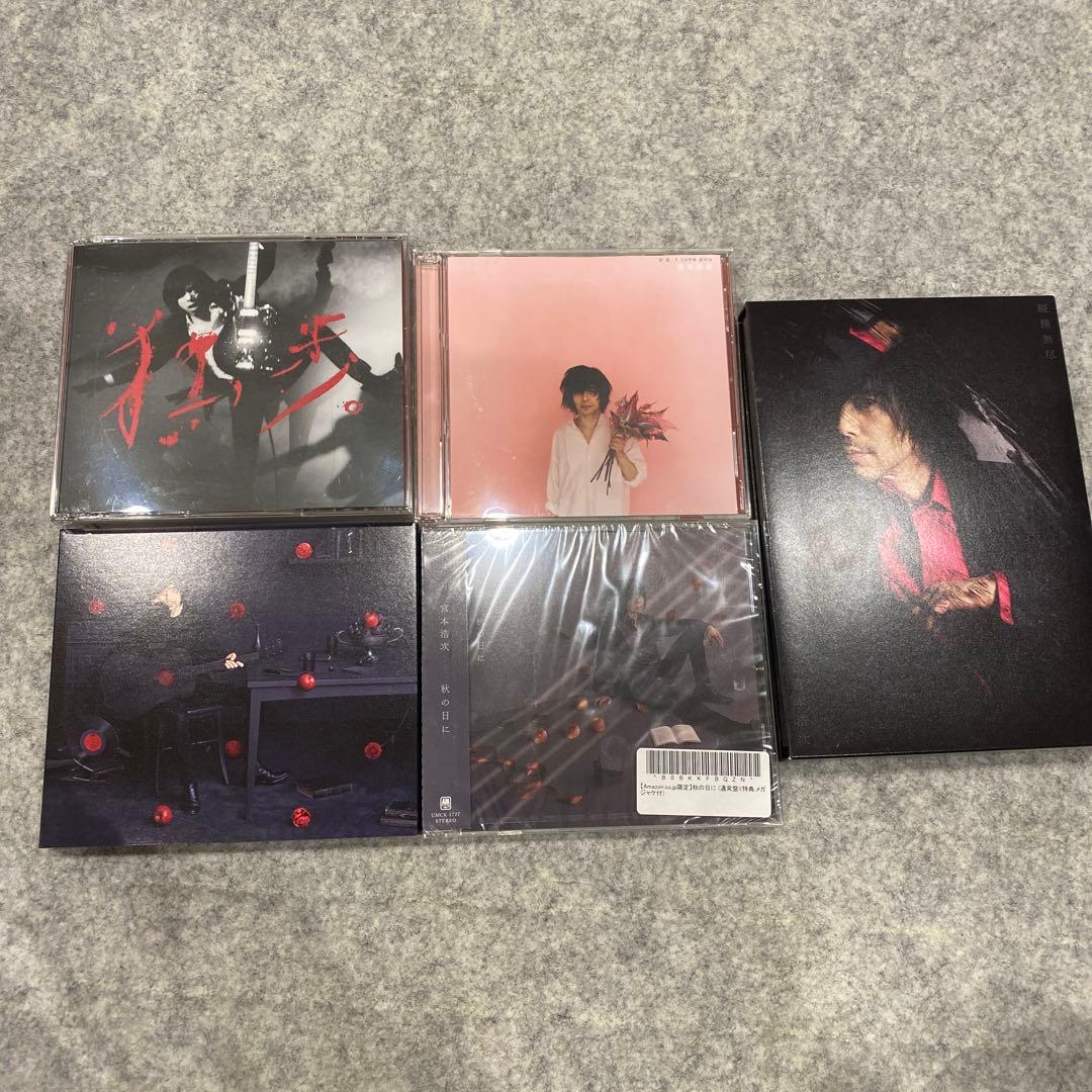 宮本浩次　CDセット 俺と、友だち[Blu-ray][+CD][+フォトブック] - 宮本浩次 - UNIVERSAL