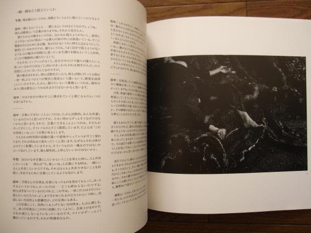 Itaru Hirama　Min Tanaka Locus Focus　サイン