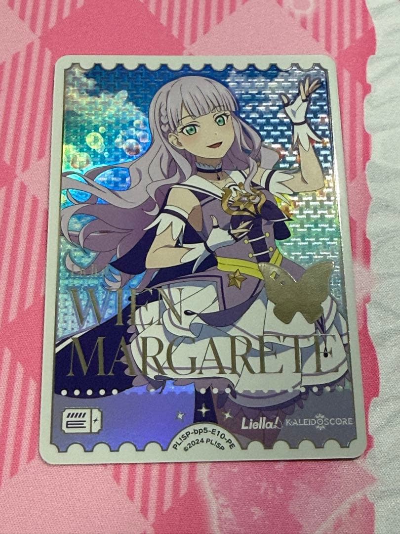 ウィーン・マルガレーテ ラブカ PE - メルカリ