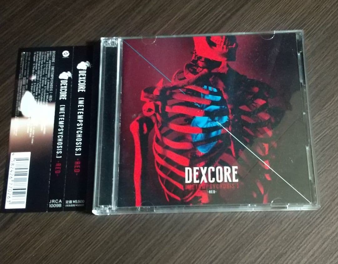 Hearts*Capsule colate 3396 CD