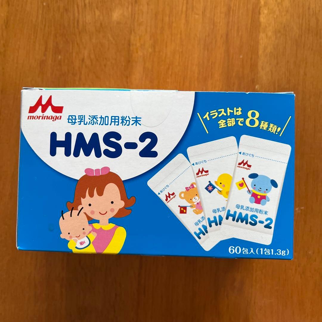 HMS-2 母乳添加用粉末 - メルカリ