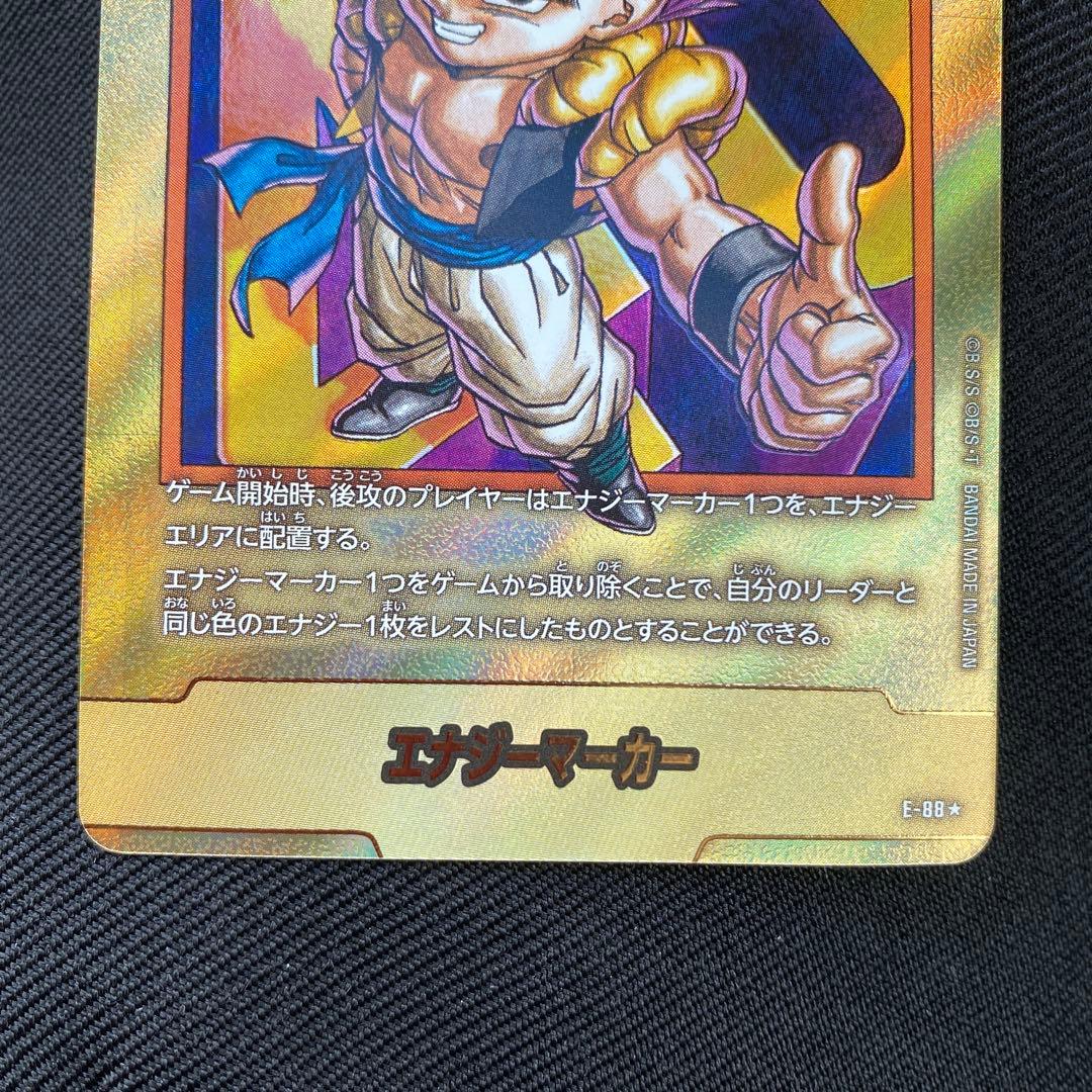 フュージョンワールド エナジーマーカー パラレル 金 E 88 40巻 - メルカリ