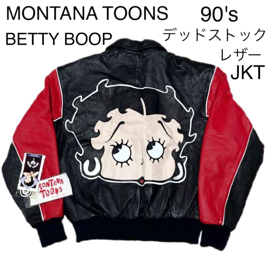 MONTANA TOONS BETTY BOOP レザージャケット タグ付き - メルカリ