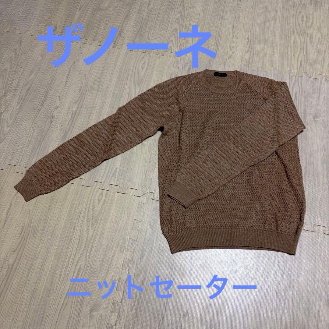ザノーネ 綿麻混合ニット セーター 濃いめのベージュ サイズ50 スローウェア 楽天市場】【ファイナルクリアランス30】ザノーネ ZANONE ニット