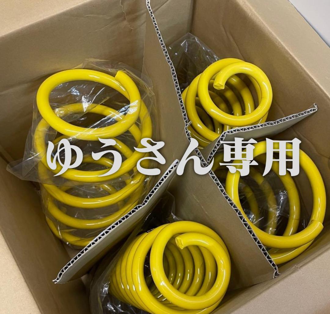 【ゆうさん専用】【送料込み新品】カンサス LIGHT スプリングセット RAV4 カンサスLIGHT】TOYOTA 50系RAV4 リフトアップコイル