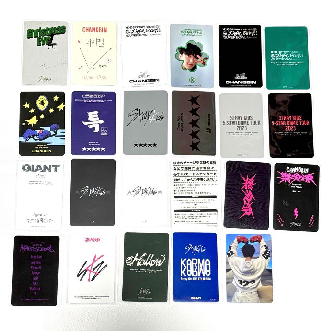 straykids Changbin チャンビン 23点セット まとめ売り - メルカリ