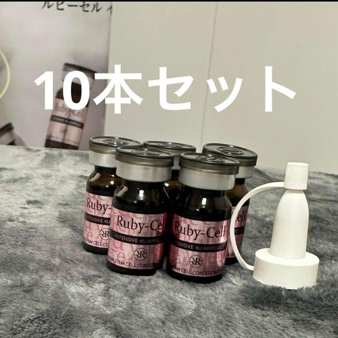 ルビーセル 4Uセラム