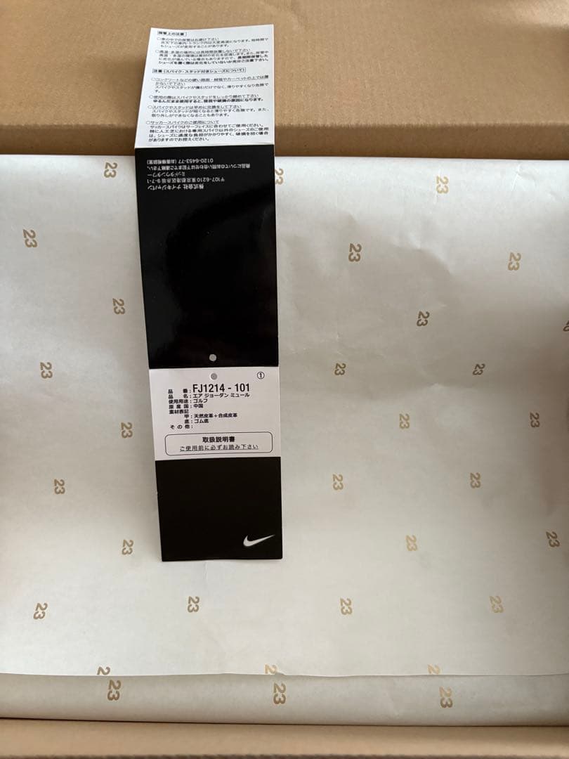 NIKE Jordan golf ミュール シカゴカラー 27.5cm 新品