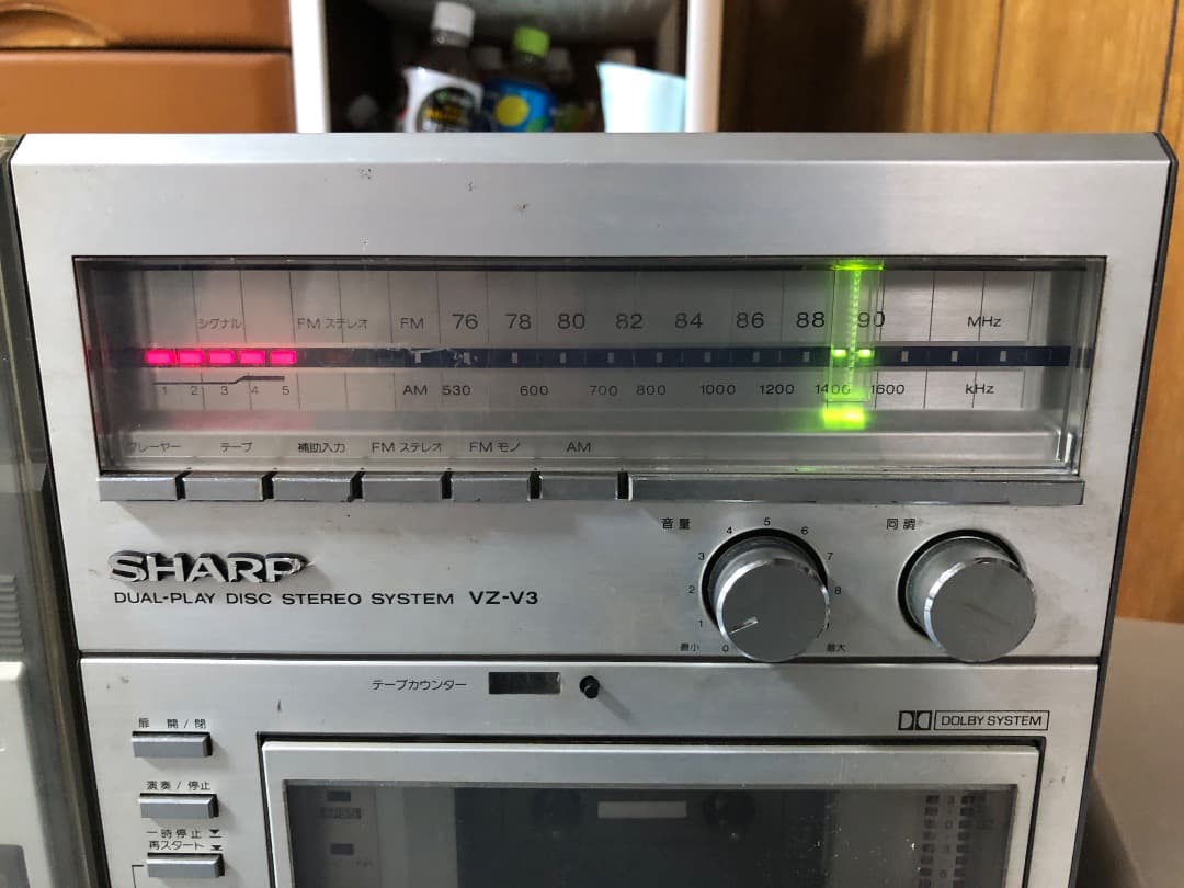 SHARP VZ−V3 Sakuragi Rui