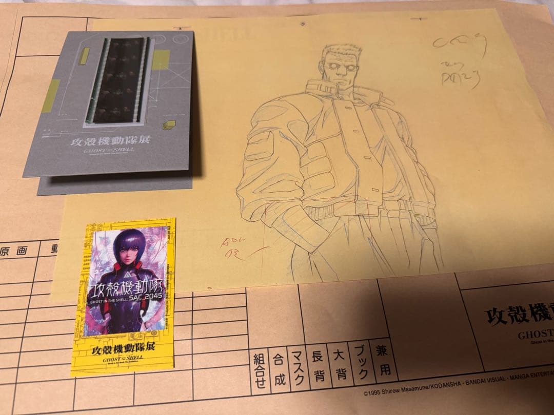 攻殻機動隊 展 限定 複製 原画 バトー イノセンス - メルカリ