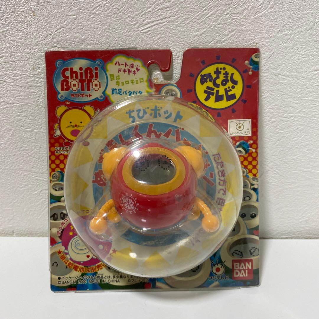 新品未開封品 ちびボット めざましテレビ 当時物 m9 - メルカリ