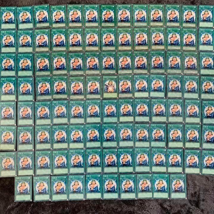 治療の神ディアンケト 100枚セット 遊戯王 引退 まとめ - メルカリ