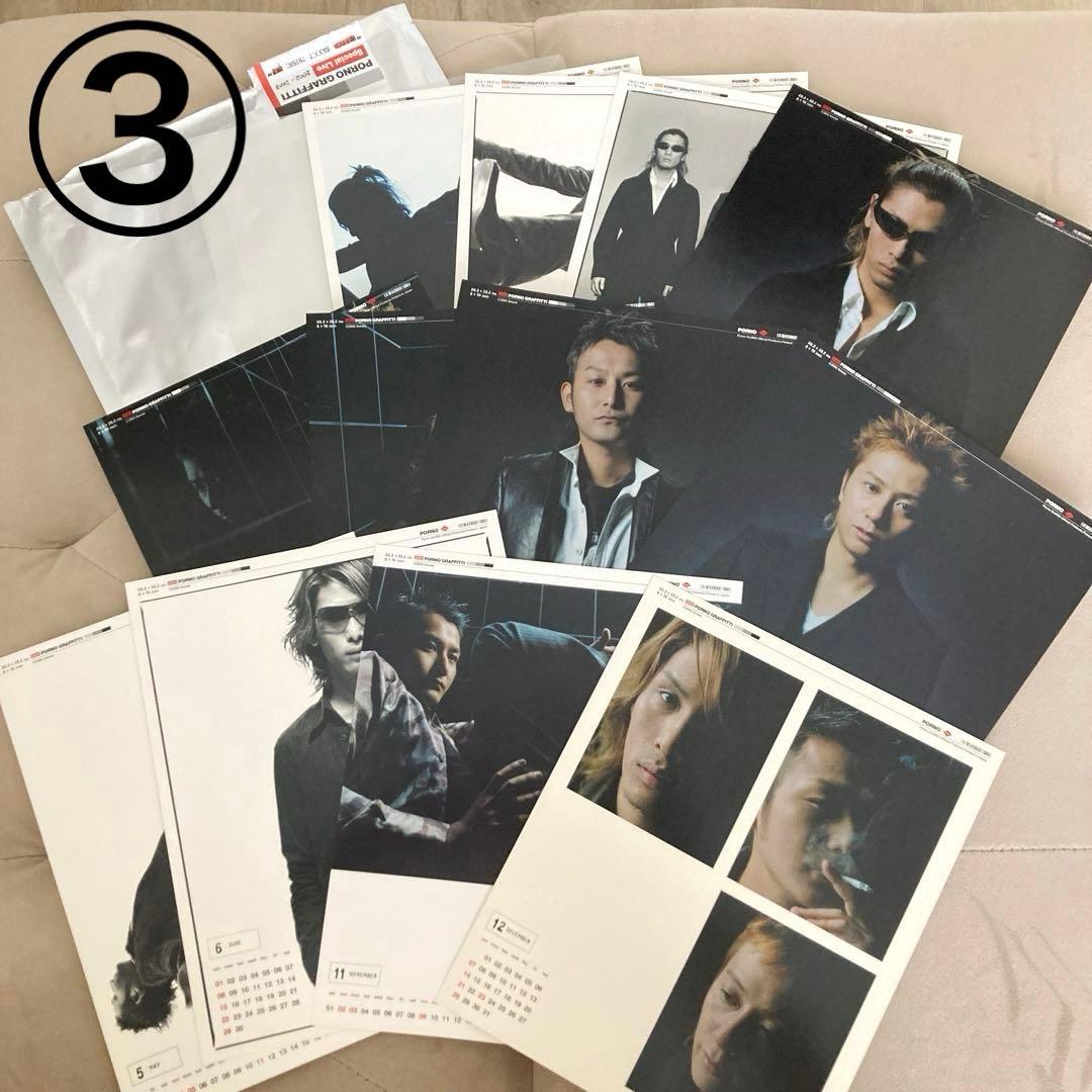 ☆非売品あり☆ポルノグラフィティ BITTER SWEET MUSIC BIZ - メルカリ