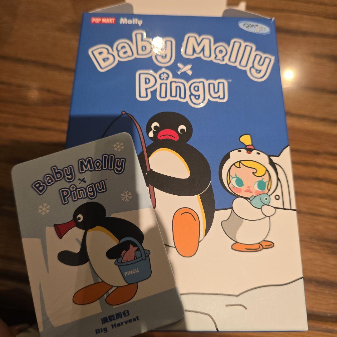 Baby Molly x Pingu Big Harvest ピングー - メルカリ