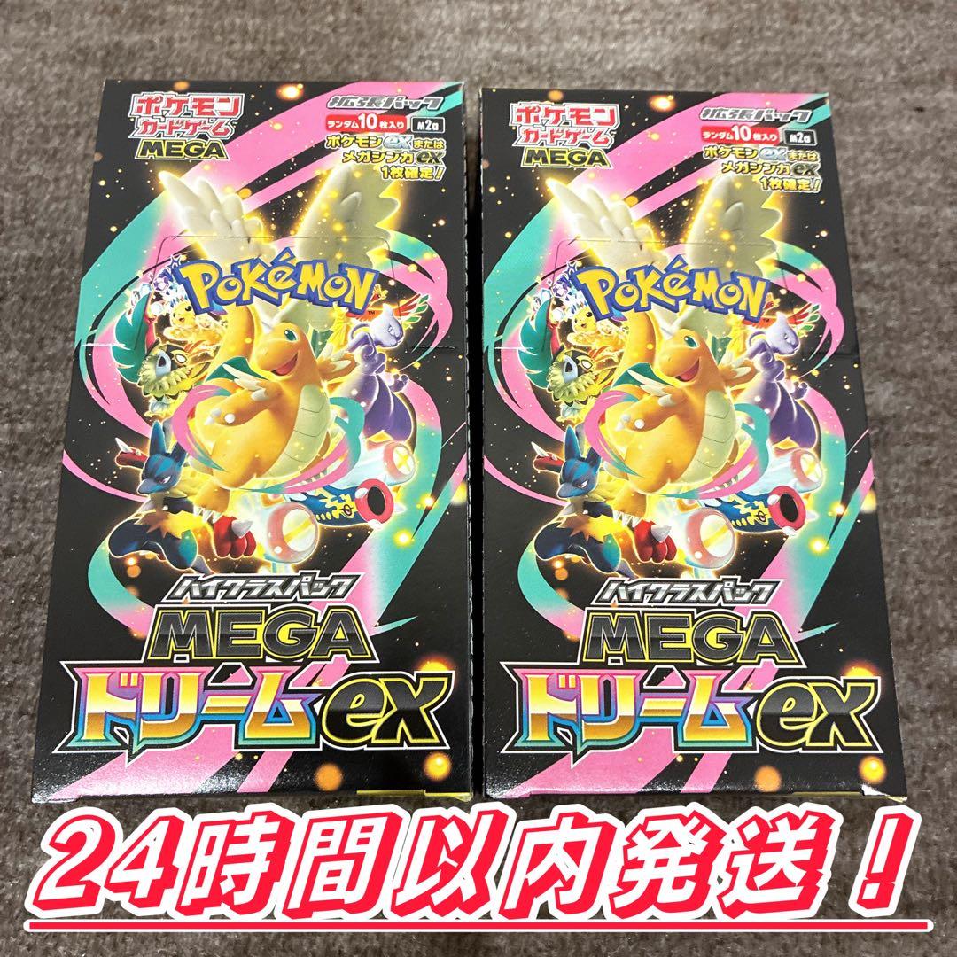 メ*1様 ひみつのアイプリ 引退品 レインボーキャンディバズリウム