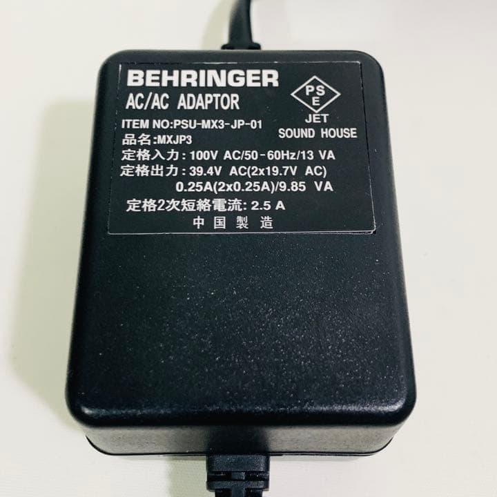 美品!】BEHRINGER ACアダプター 「PSU-MX3-JP-01」 - メルカリ