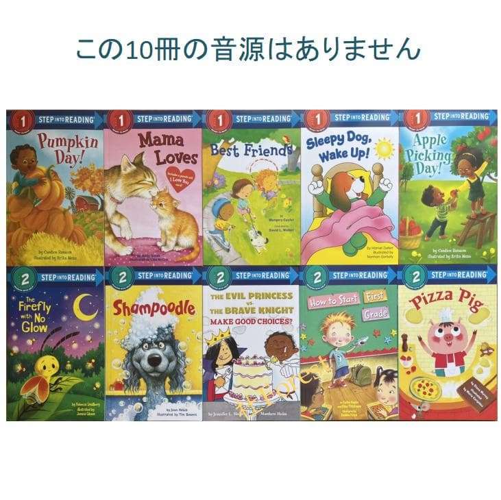 新品 Step Into Reading 1-5 絵本138冊 音源付 - メルカリ