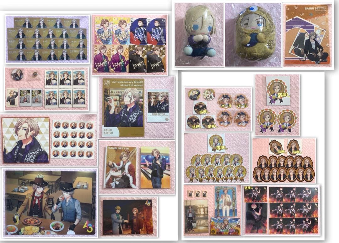 A3! 摂津万里セット - メルカリ