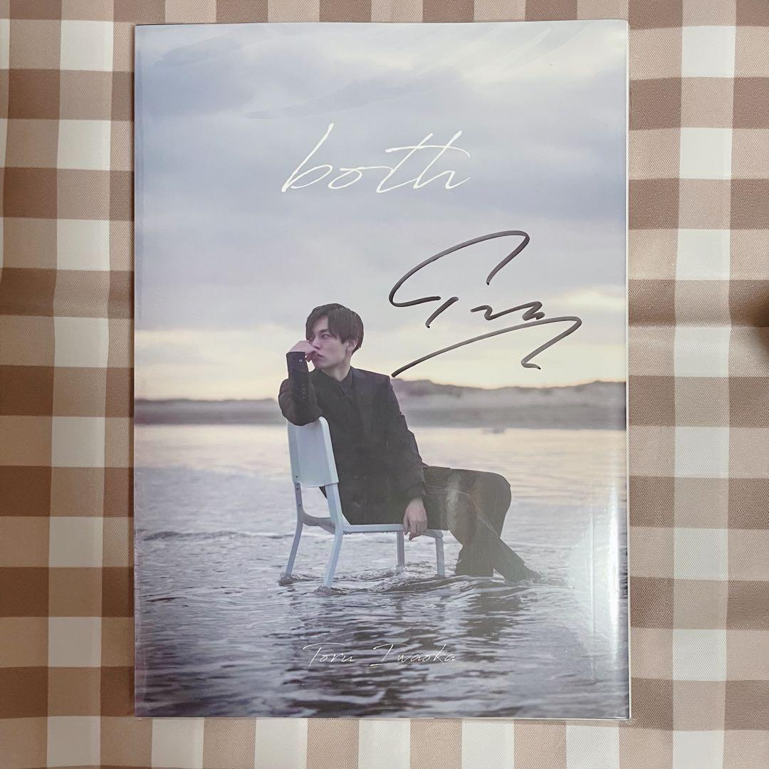 Da-iCE 岩岡徹 both サイン入り - メルカリ