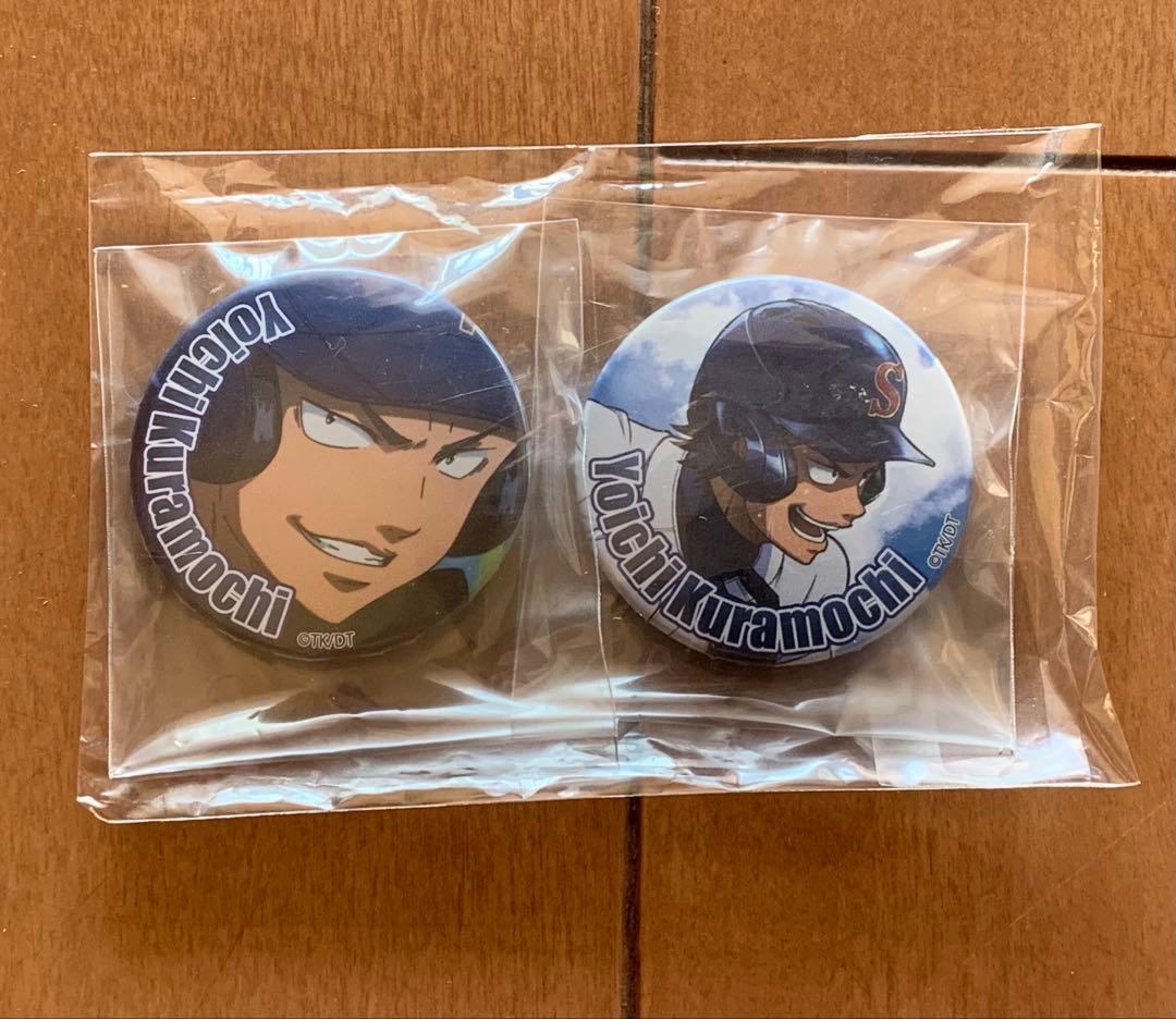 ダイヤのA 倉持洋一 缶バッジ - メルカリ