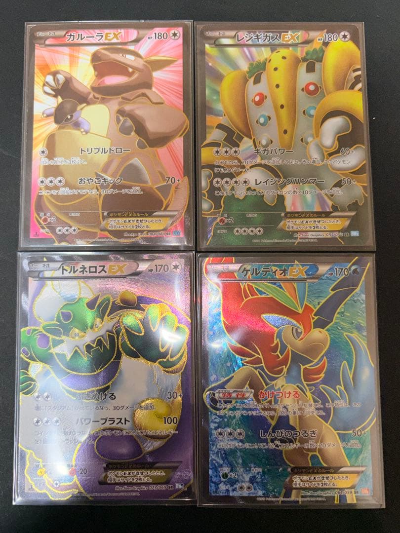 超ゲリラ】ポケモンカード 爆アド bw xy sr ur 良品~傷あり - メルカリ